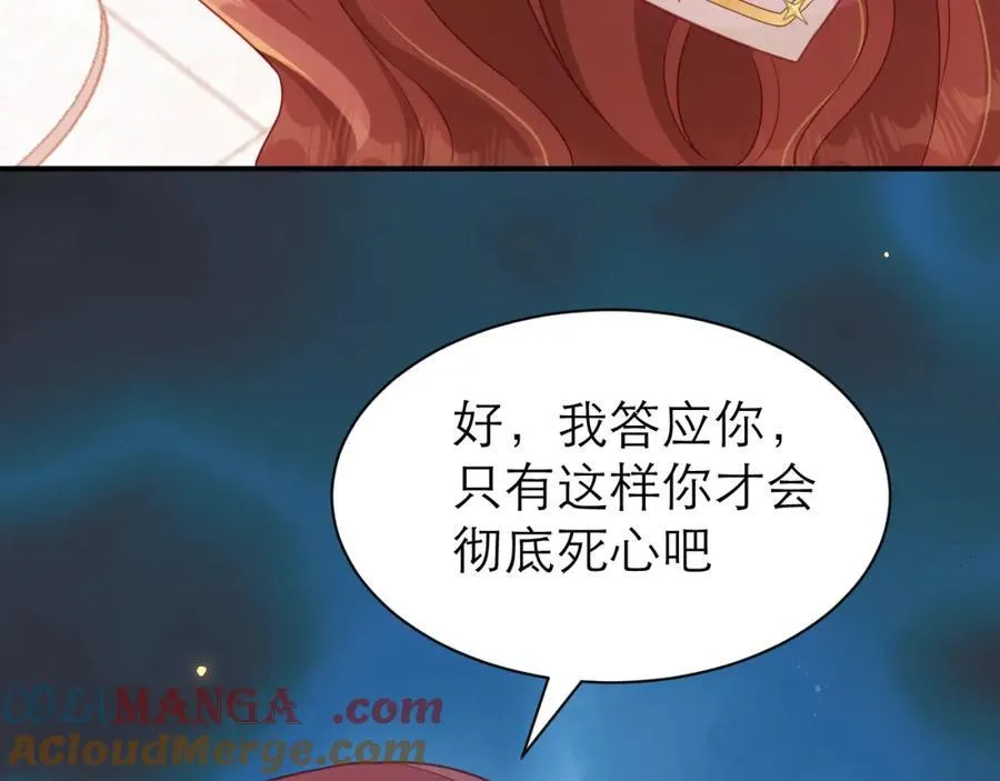 约定66