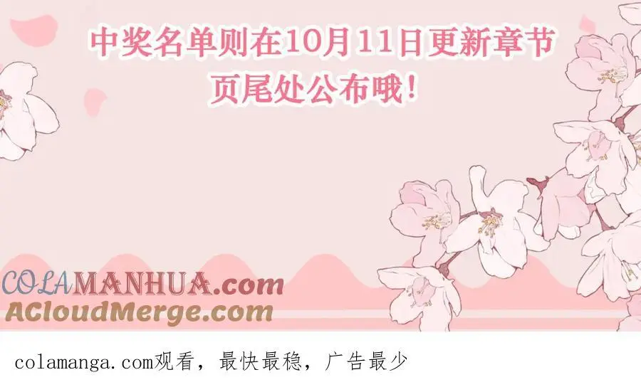 桌上的信81