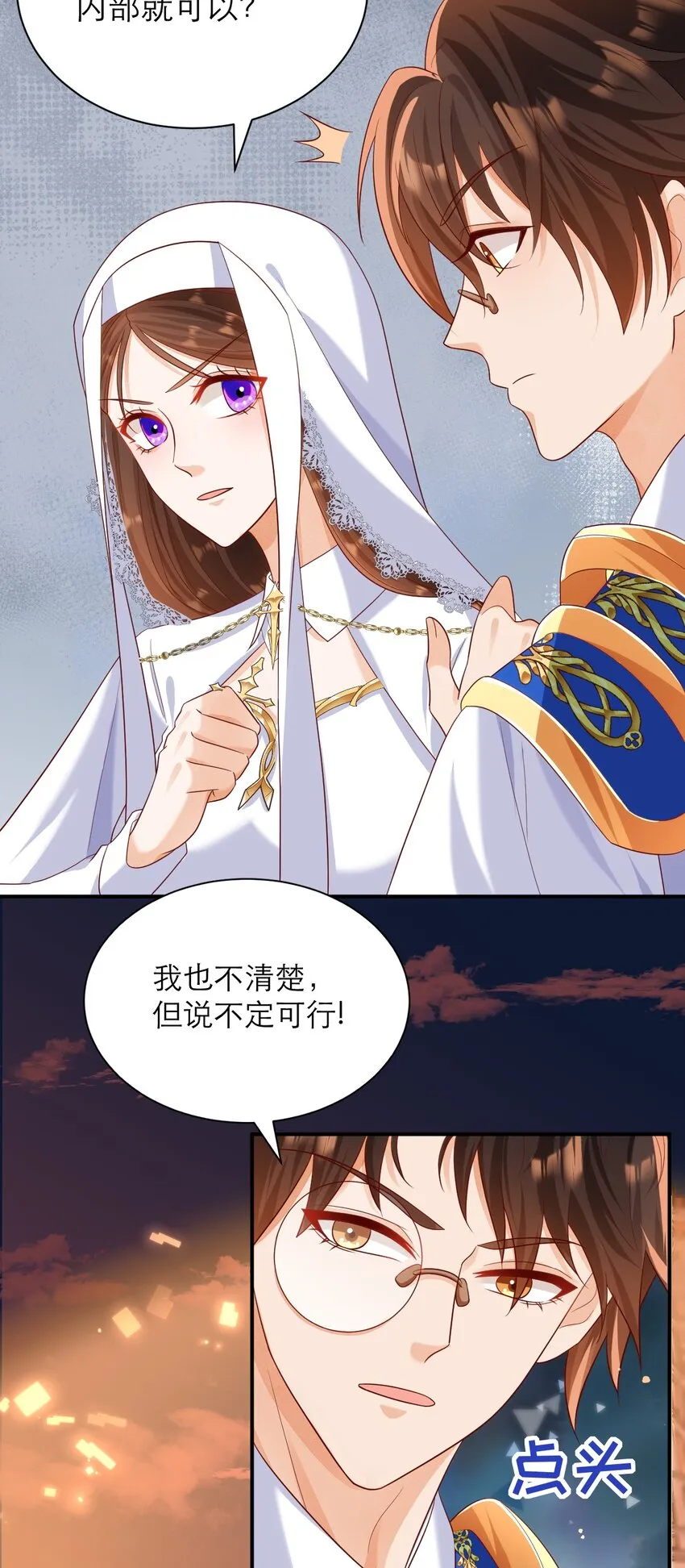 016 妈妈7