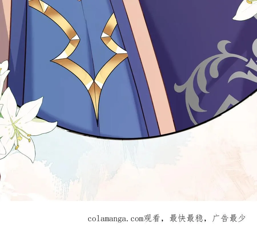 夺回人鱼之心82