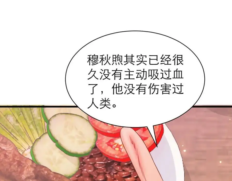 大不了从头追你52