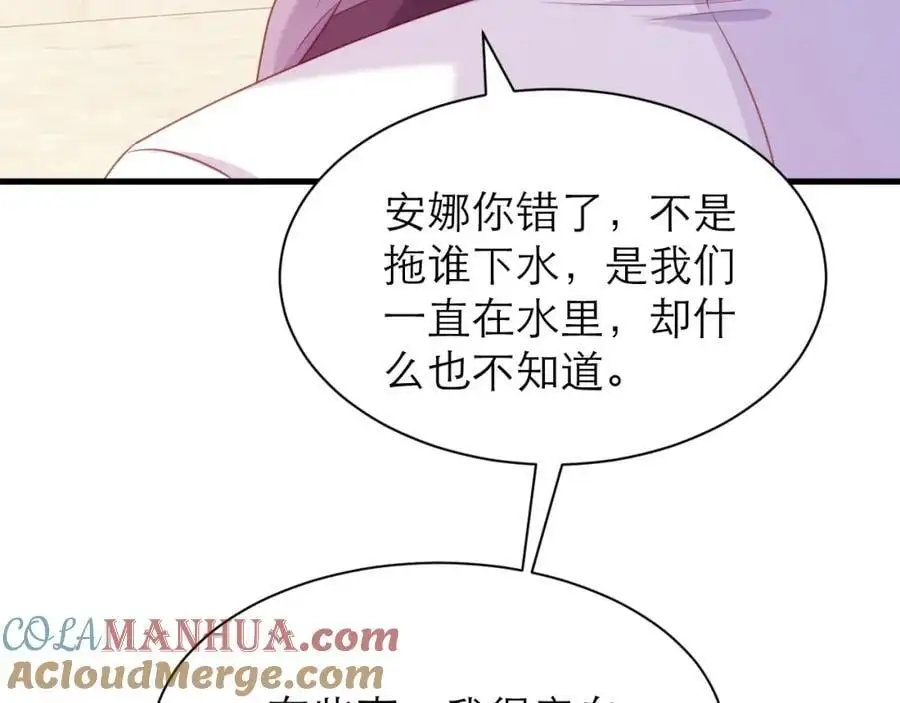 桌上的信48