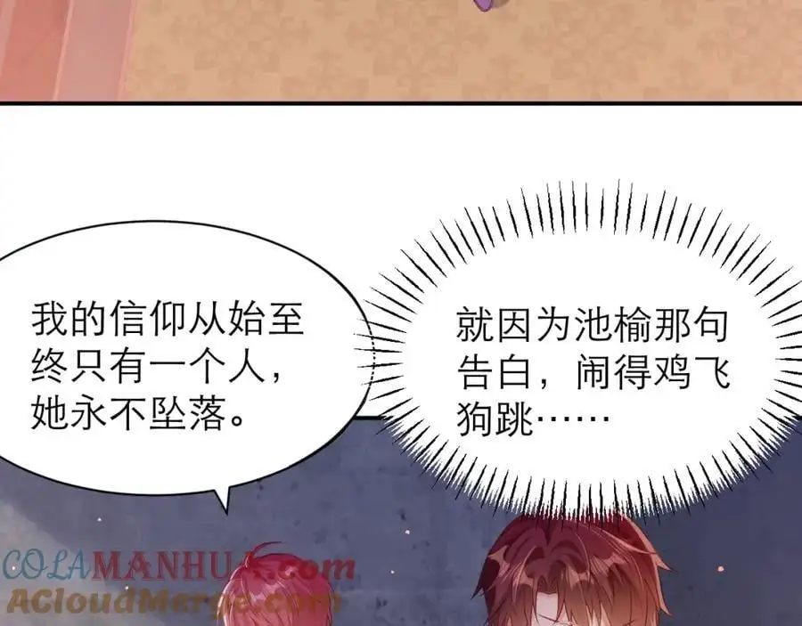 紫衣长老9