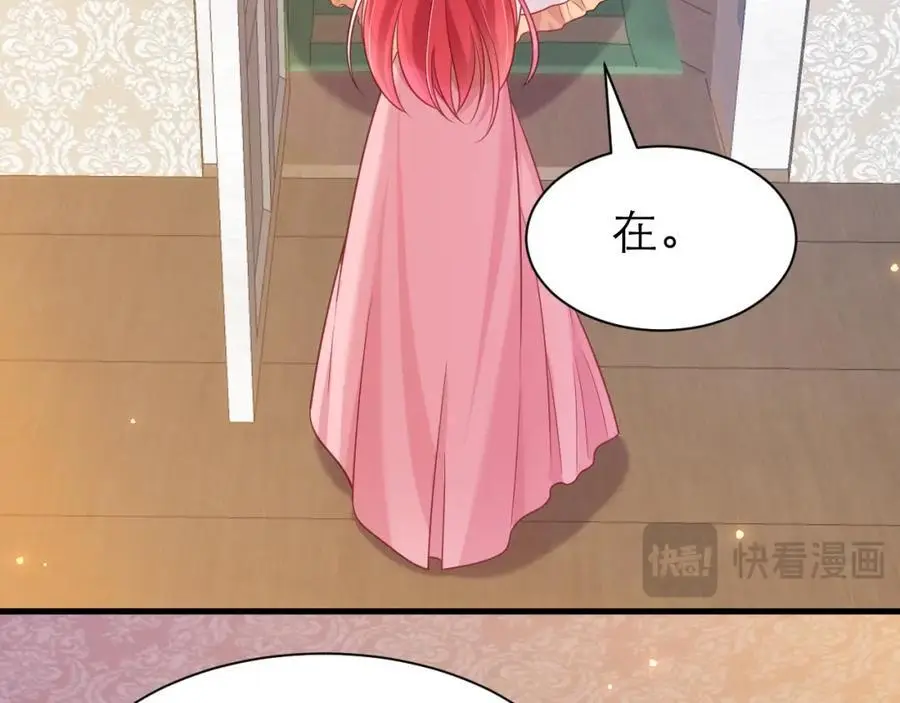 人鱼之心49