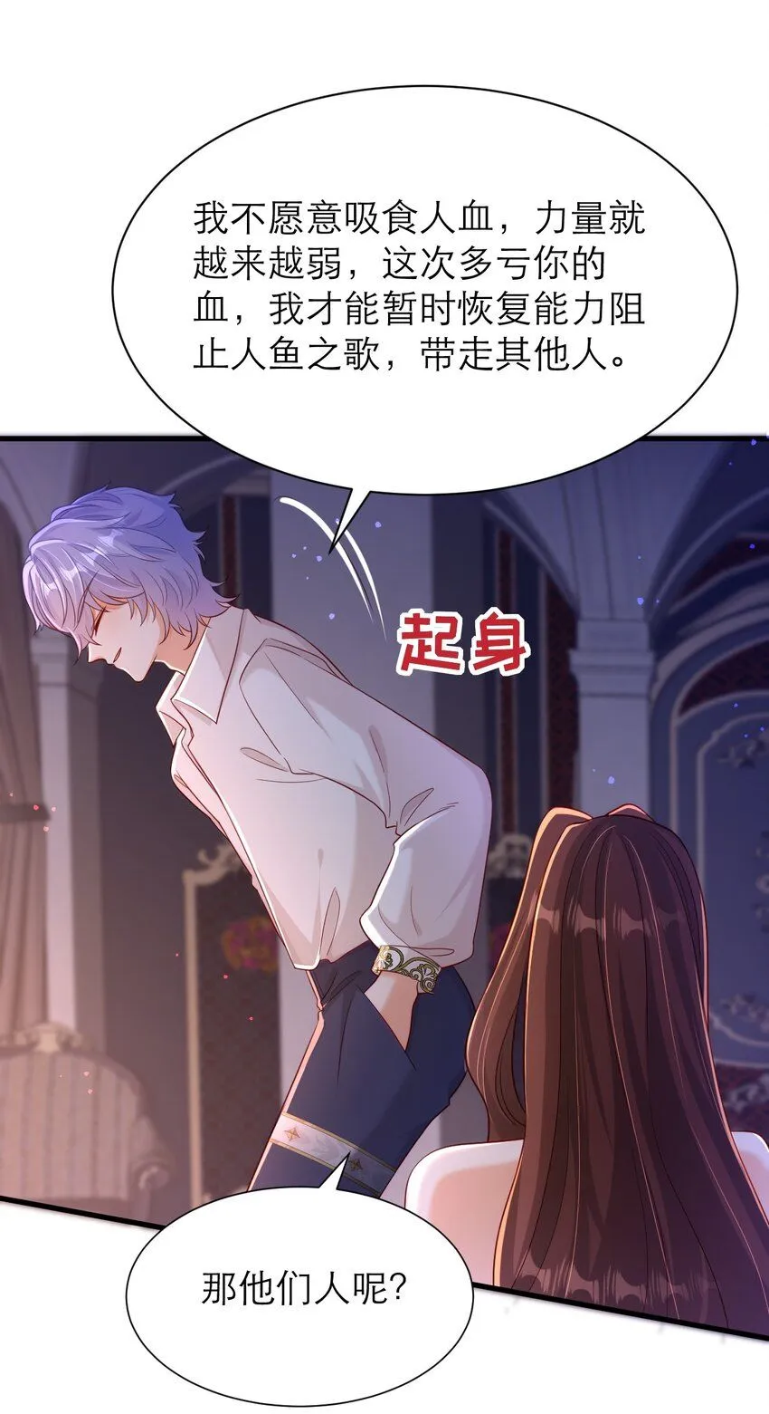 043 幸不辱命18
