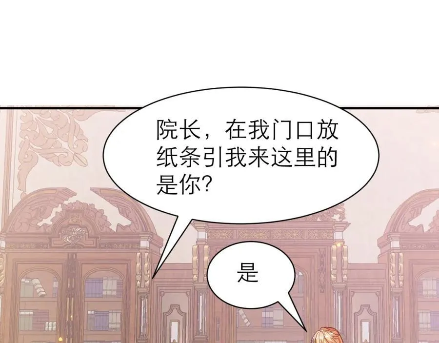 时间怪圈5