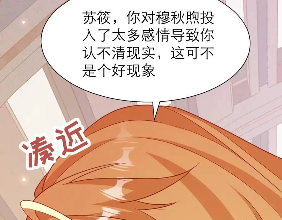意料外的转化10