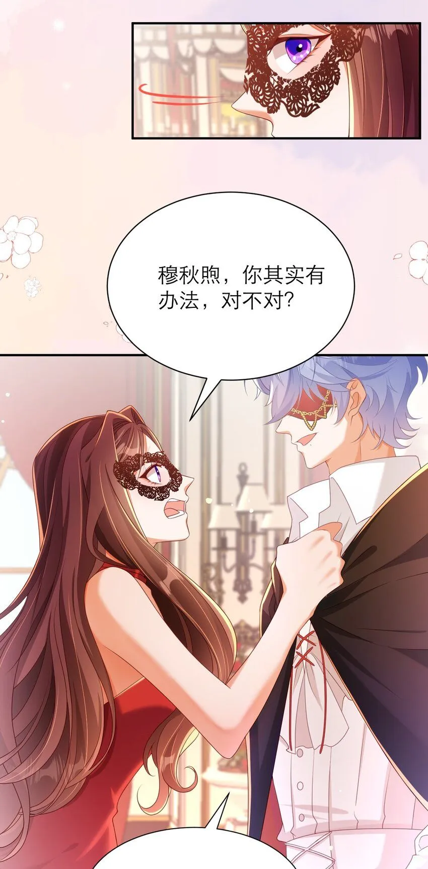 041 吻28