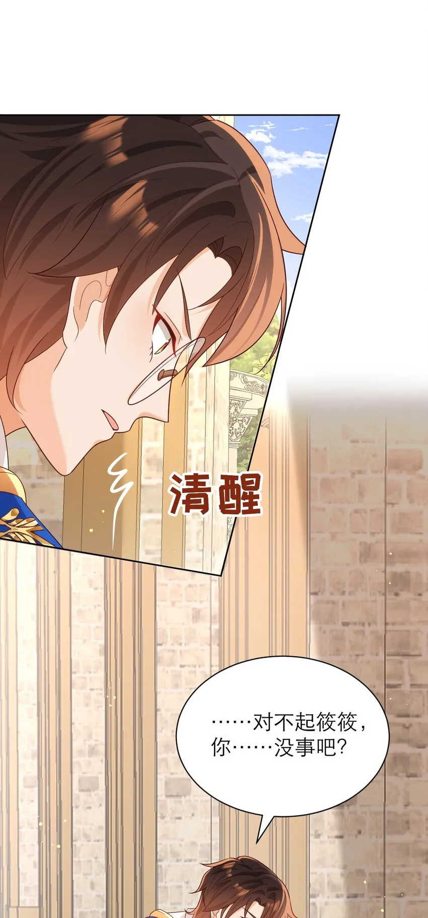 013 誓言15
