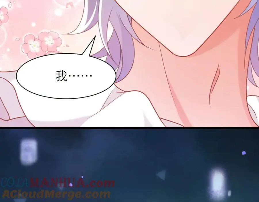 难道你也喜欢我？72