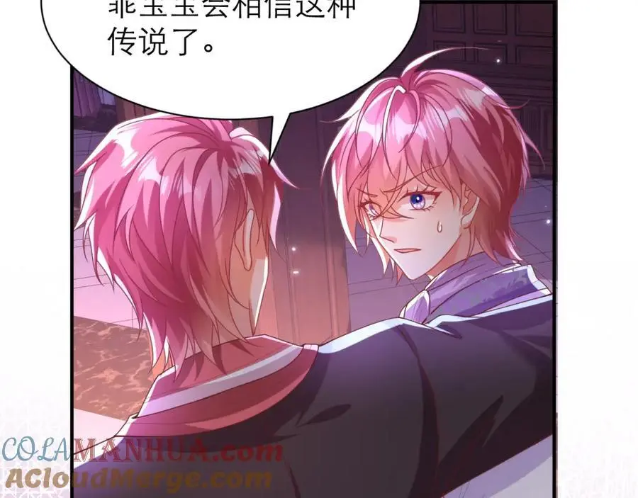 说来话长48