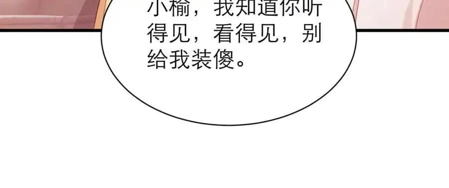 桌上的信41