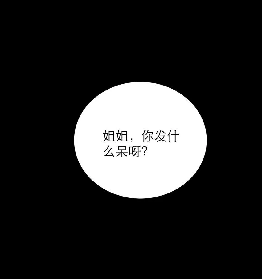 026 人间清醒16