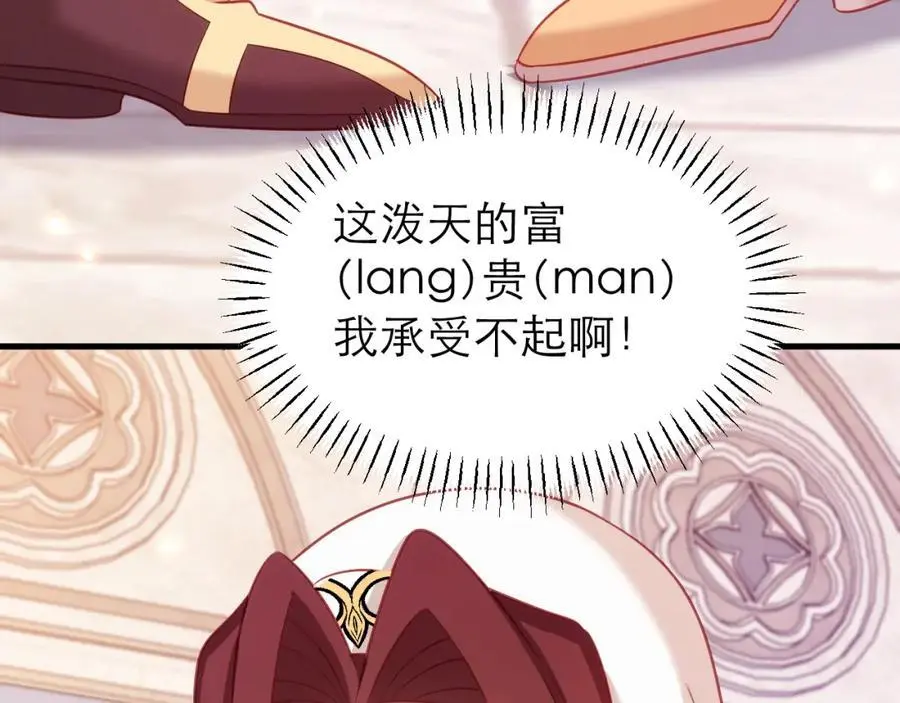 对主发誓47