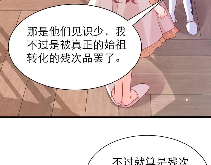 修罗场38