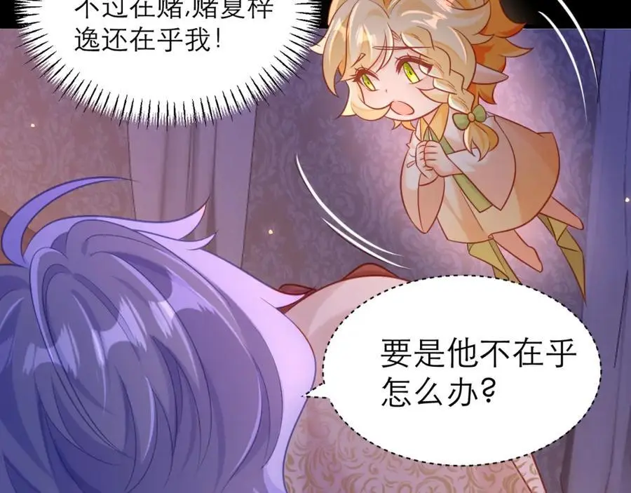 一定要活下来17