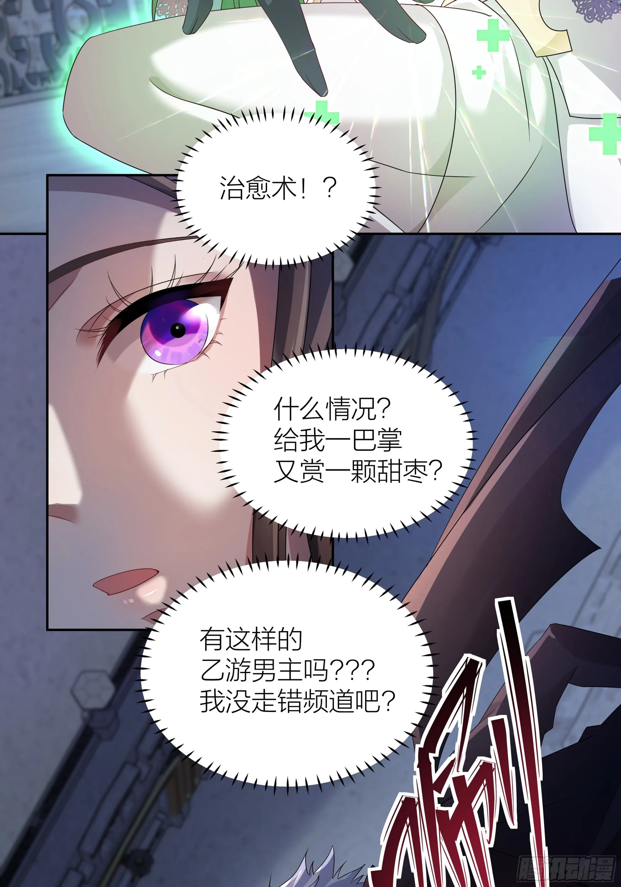 002.用“爱”感化!9
