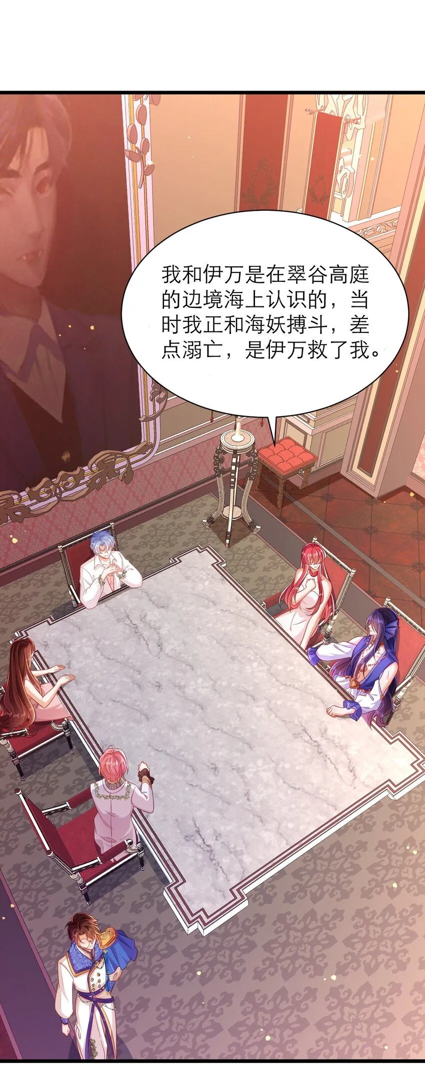 044 长老会17