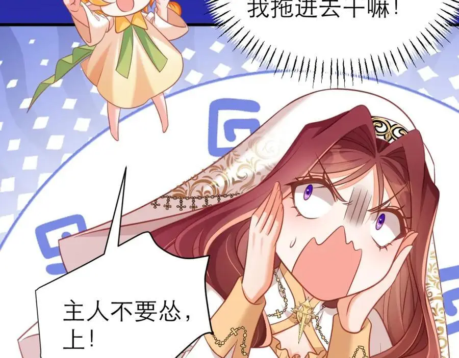 修罗场70