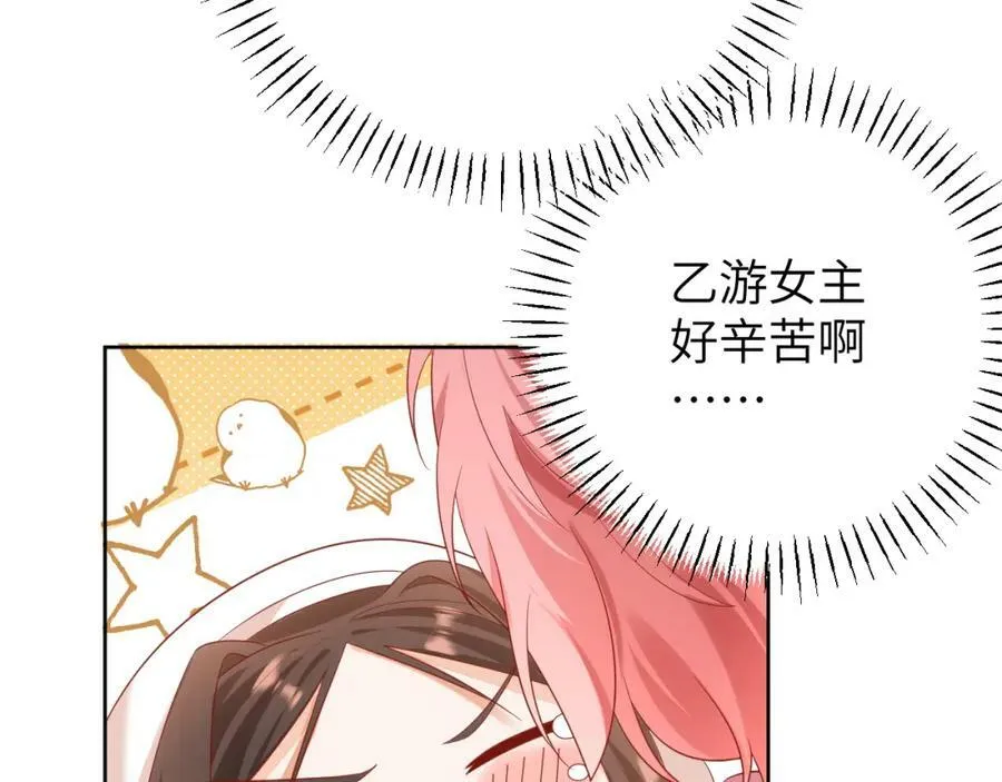 010 奇怪的记号增加了67
