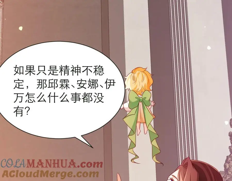 难道你也喜欢我？42