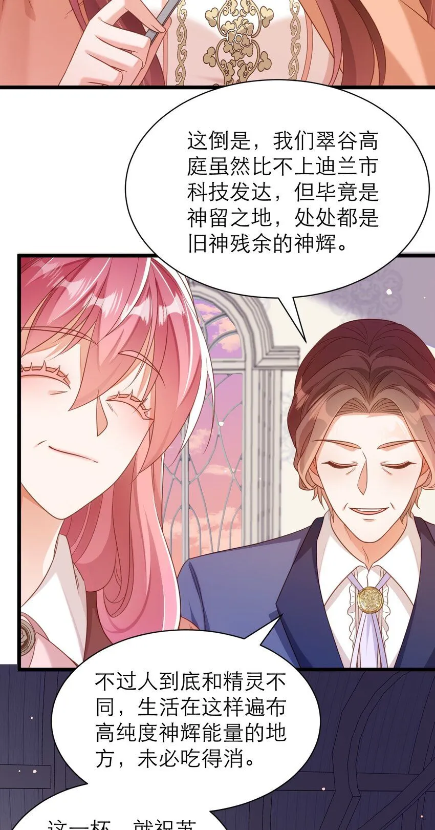 049 一起走！18