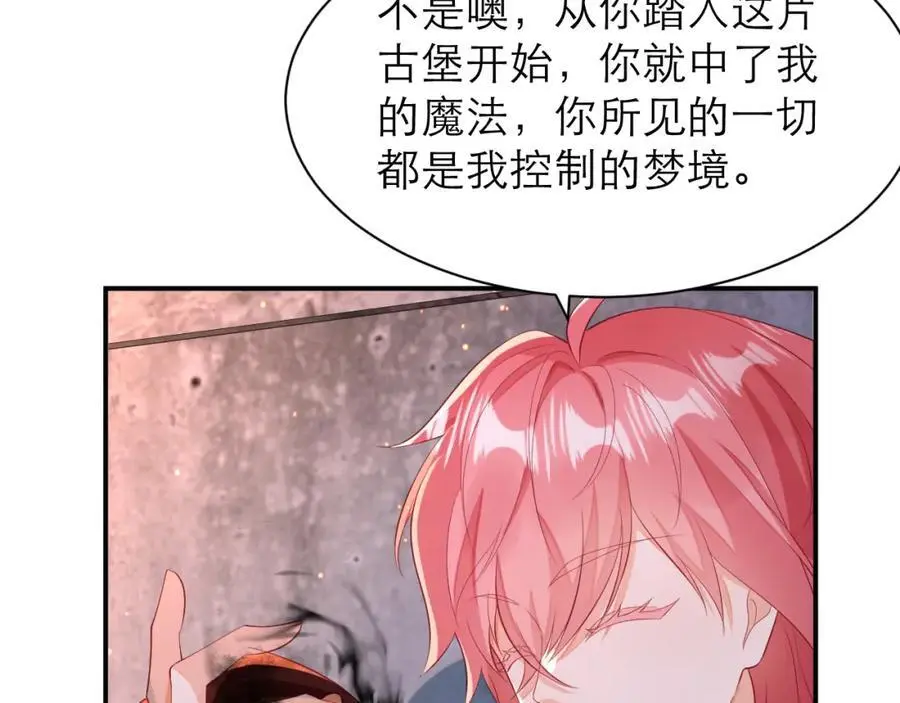 做了一场“好梦”74