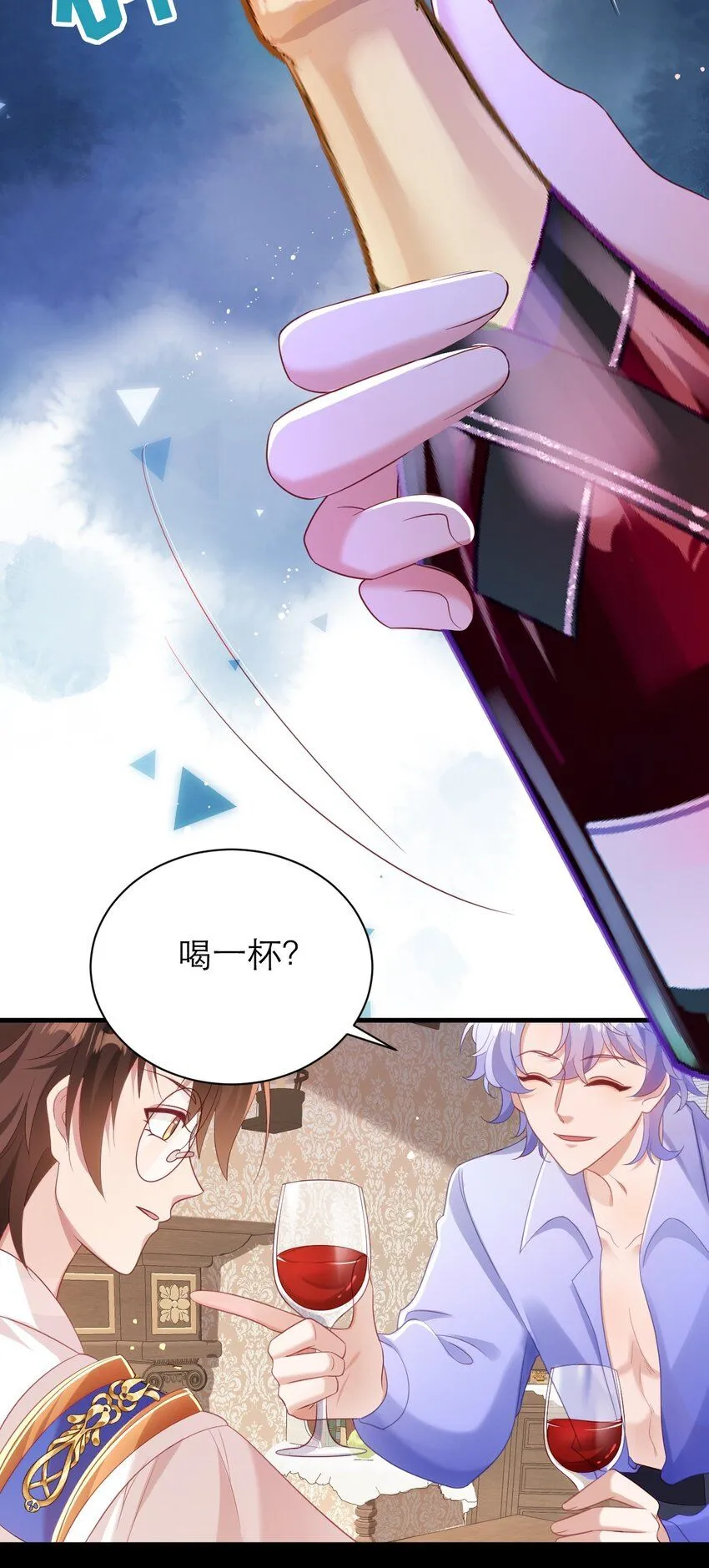 028 人总是会变的19