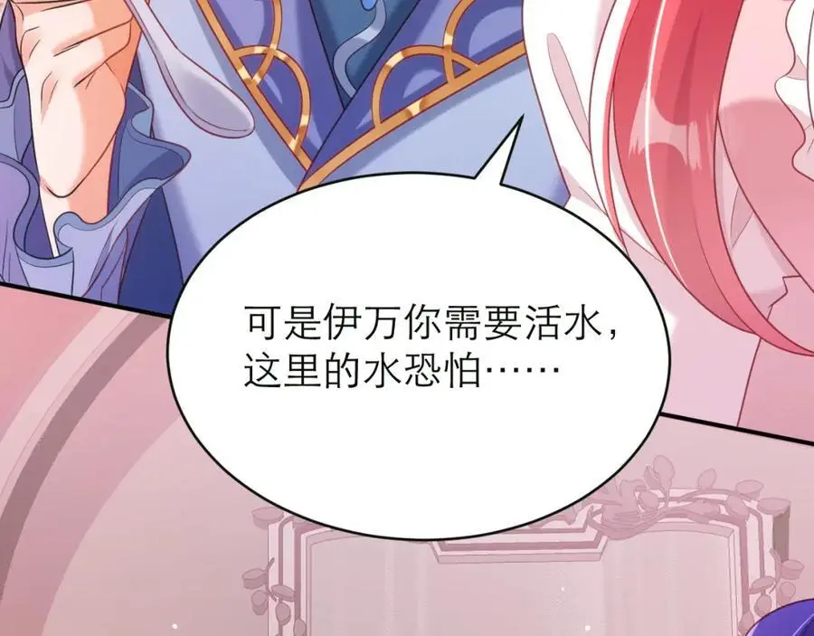 难道你也喜欢我？16