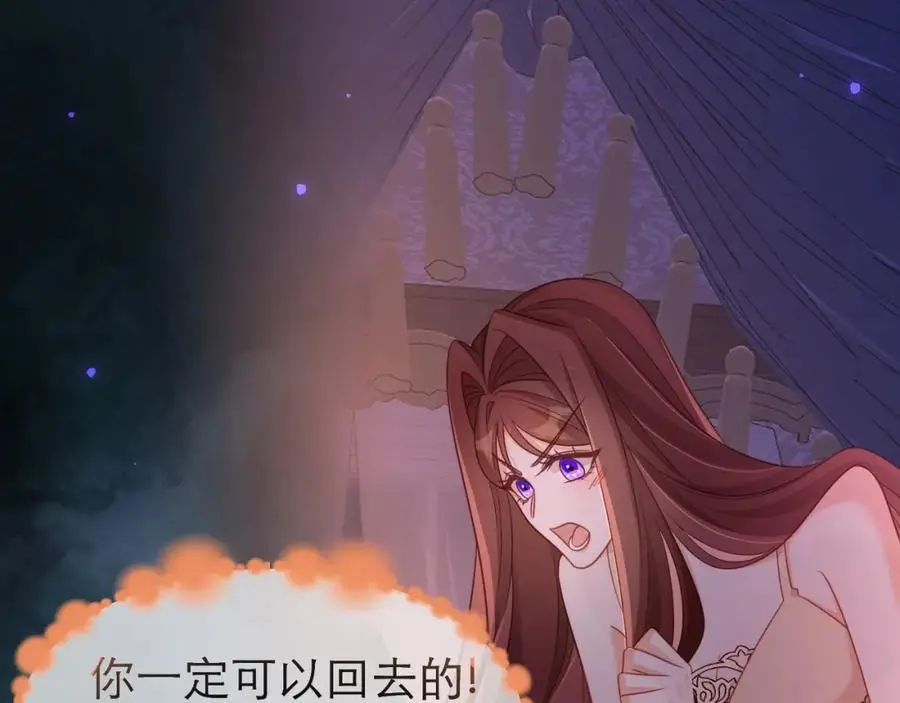 倾尽全力59