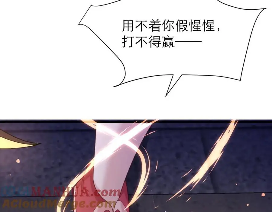 是我看错你了69