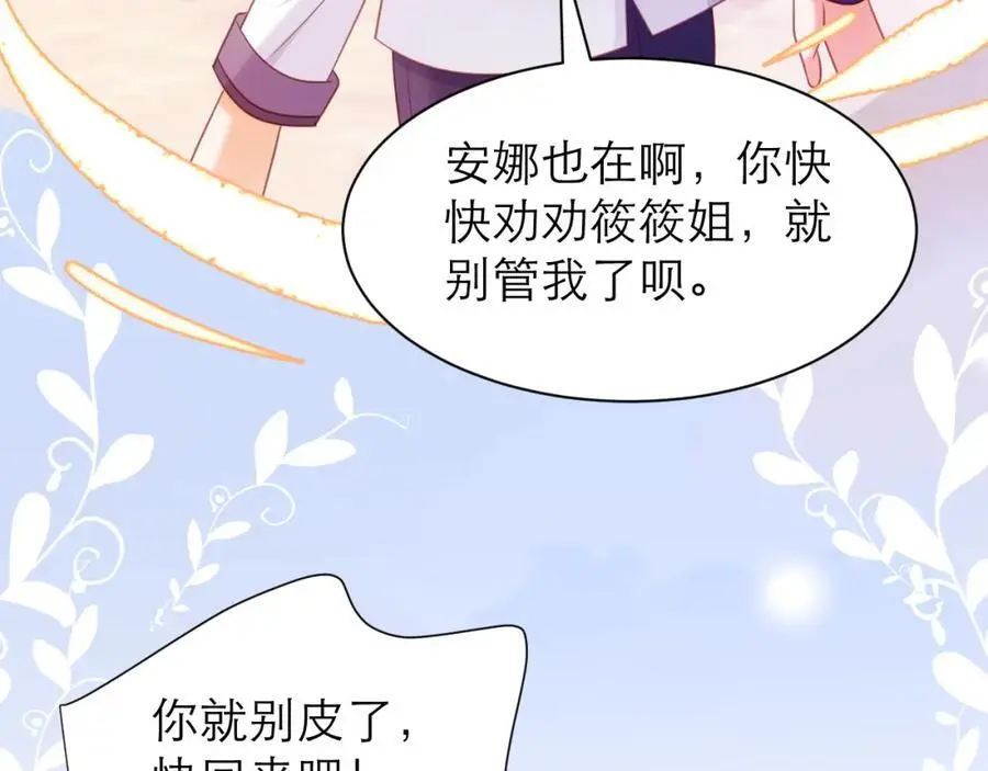 桌上的信44