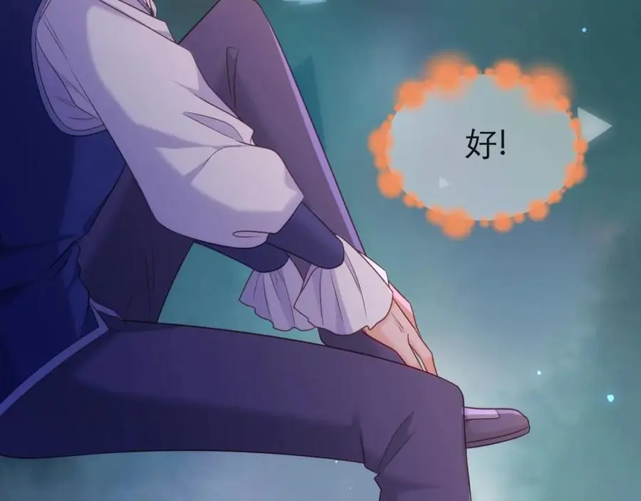 倾尽全力61