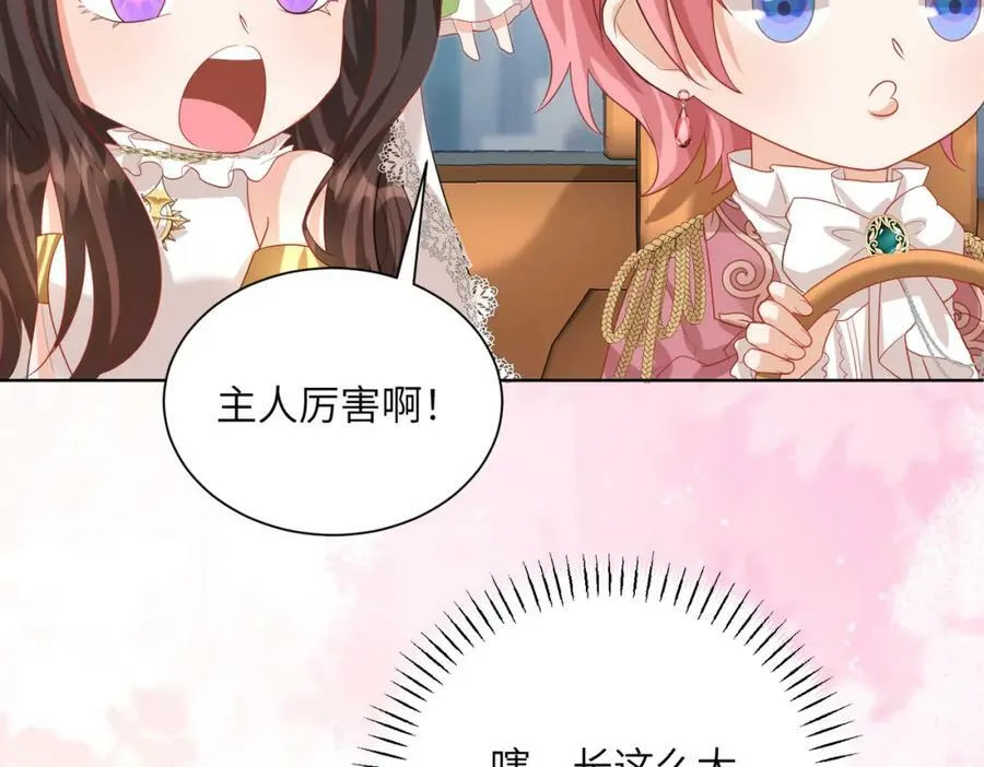 009 真羡慕啊！71