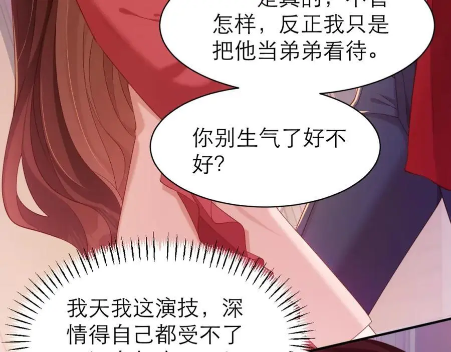 紫衣长老16