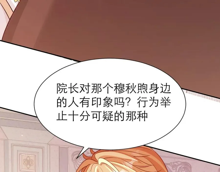 意料外的转化13