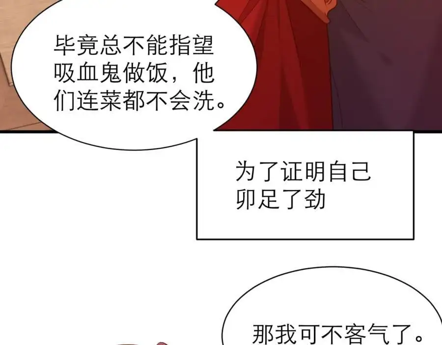 大不了从头追你46