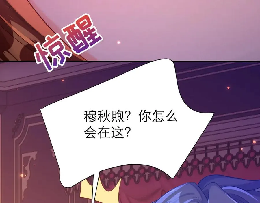 转化82