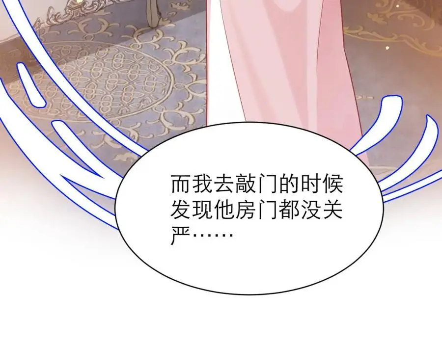 桌上的信17
