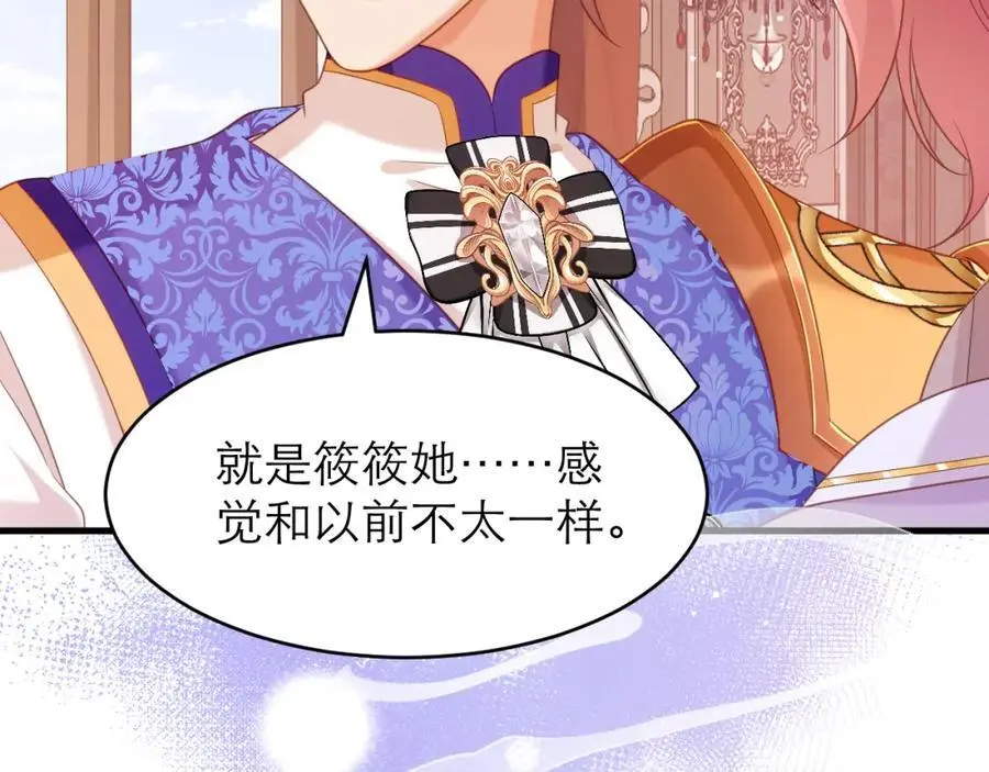 我不在乎31