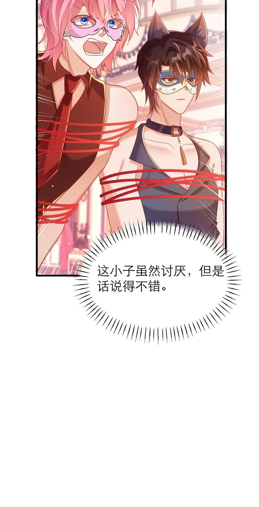 041 吻24
