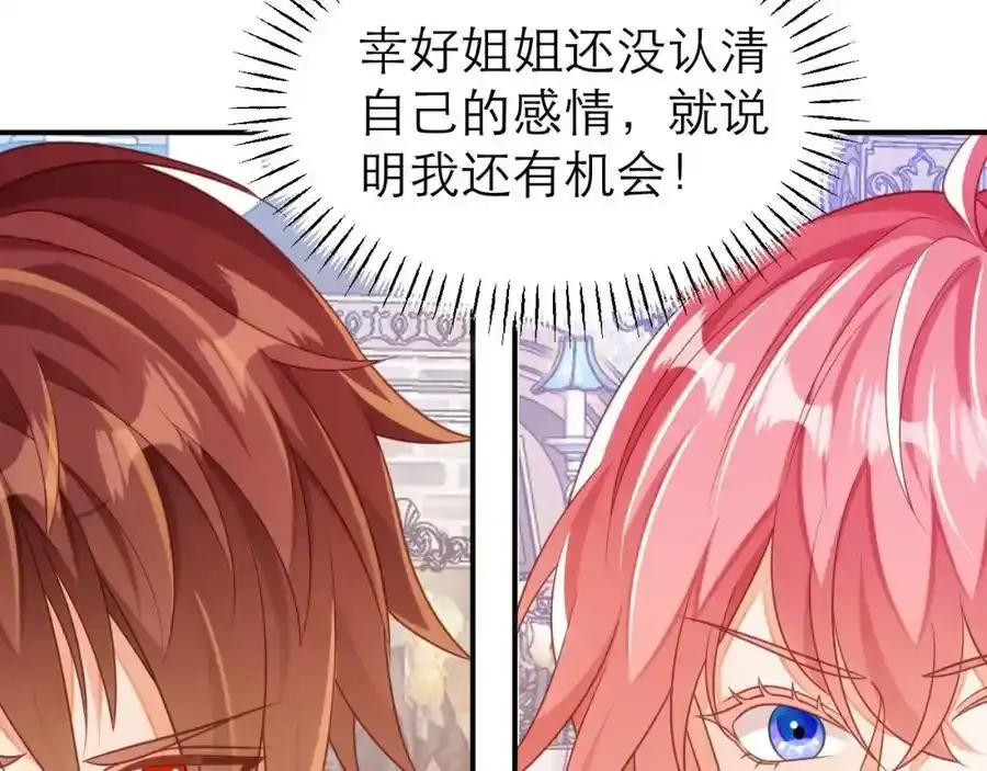 从心34