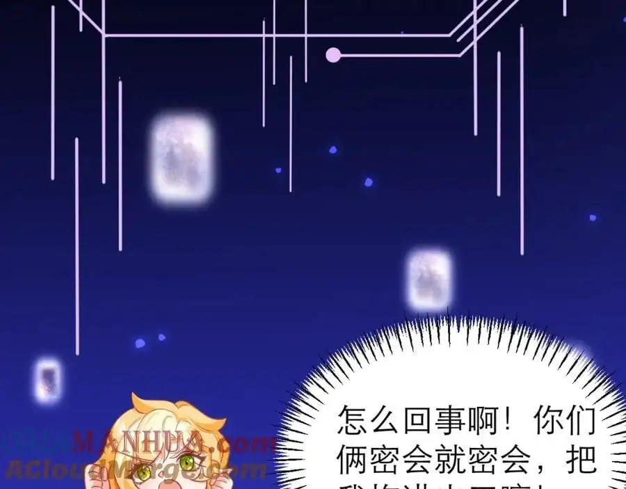 修罗场69