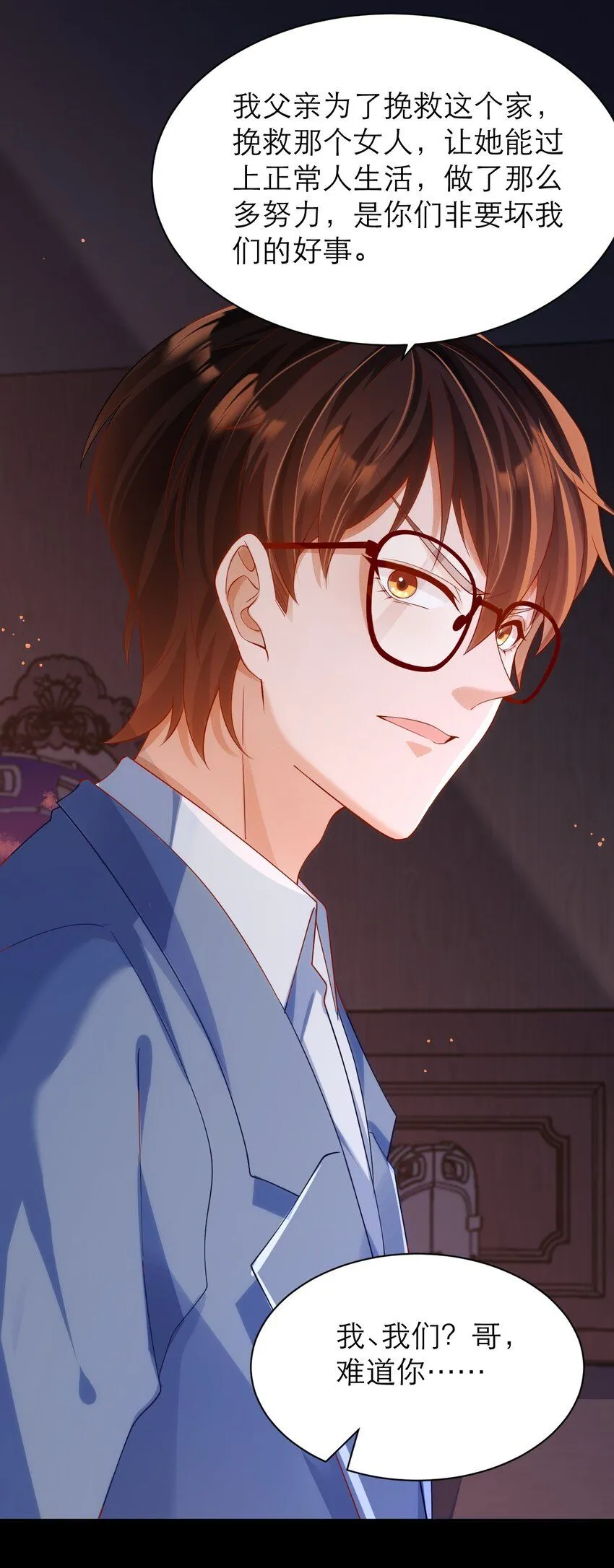 023 再无瓜葛20