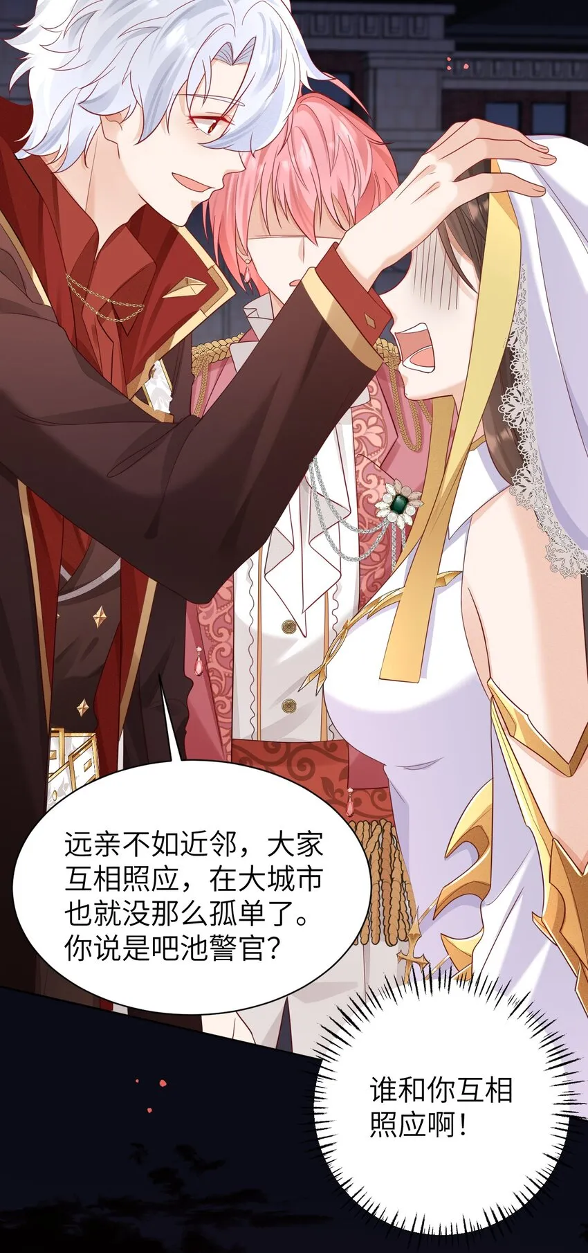 008 情敌相见35