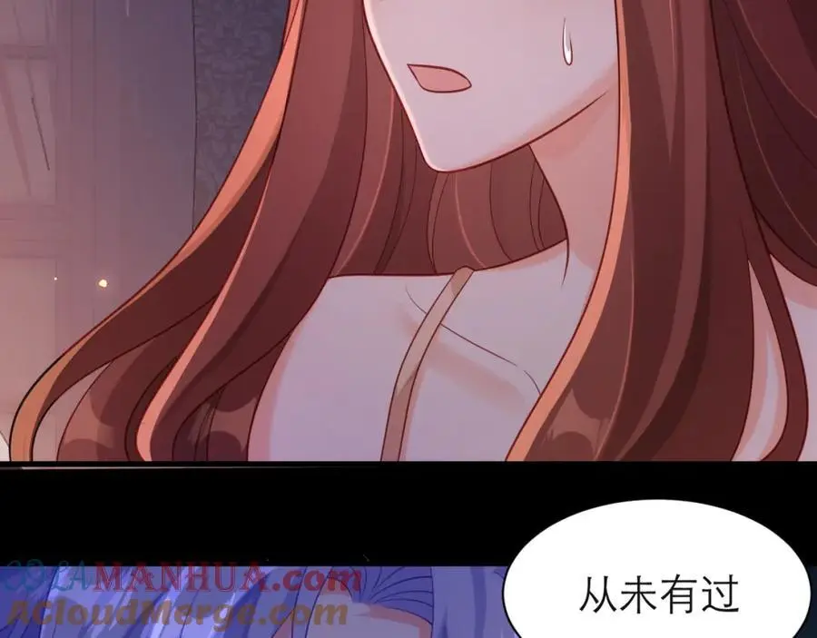 倾尽全力42
