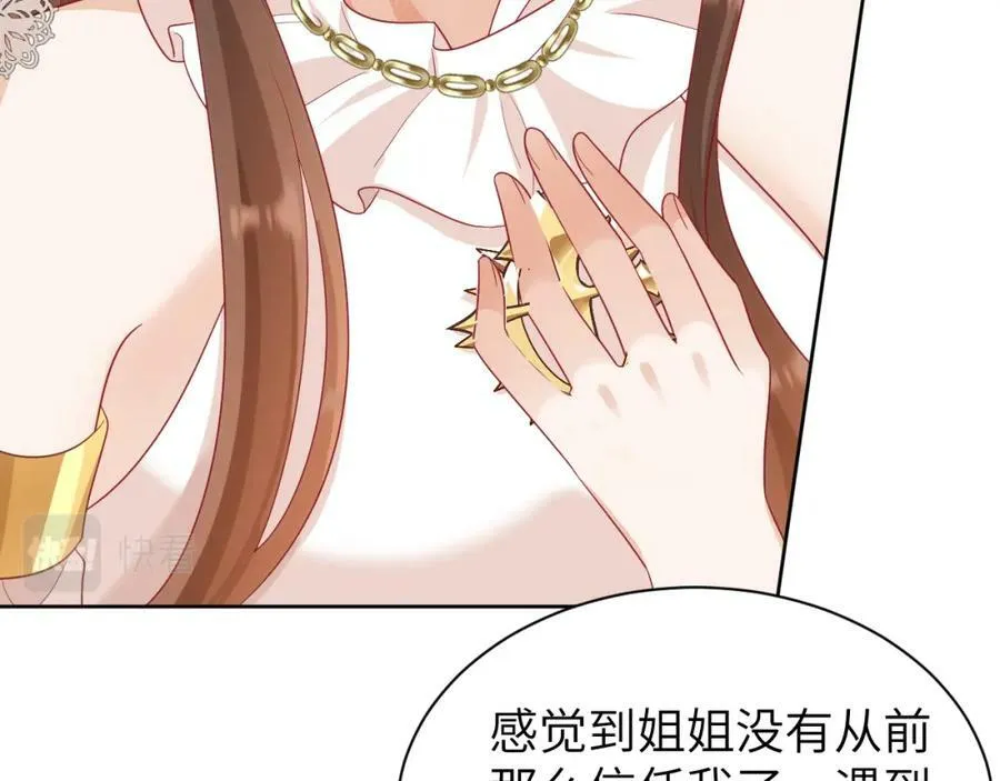 010 奇怪的记号增加了90