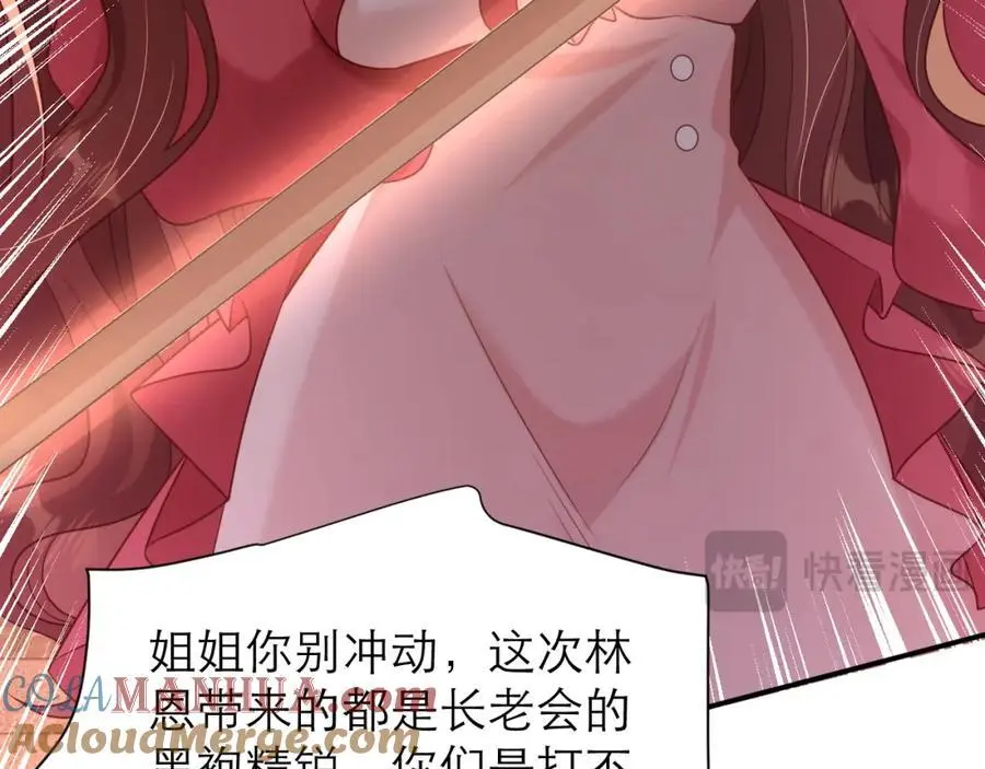 是我看错你了66