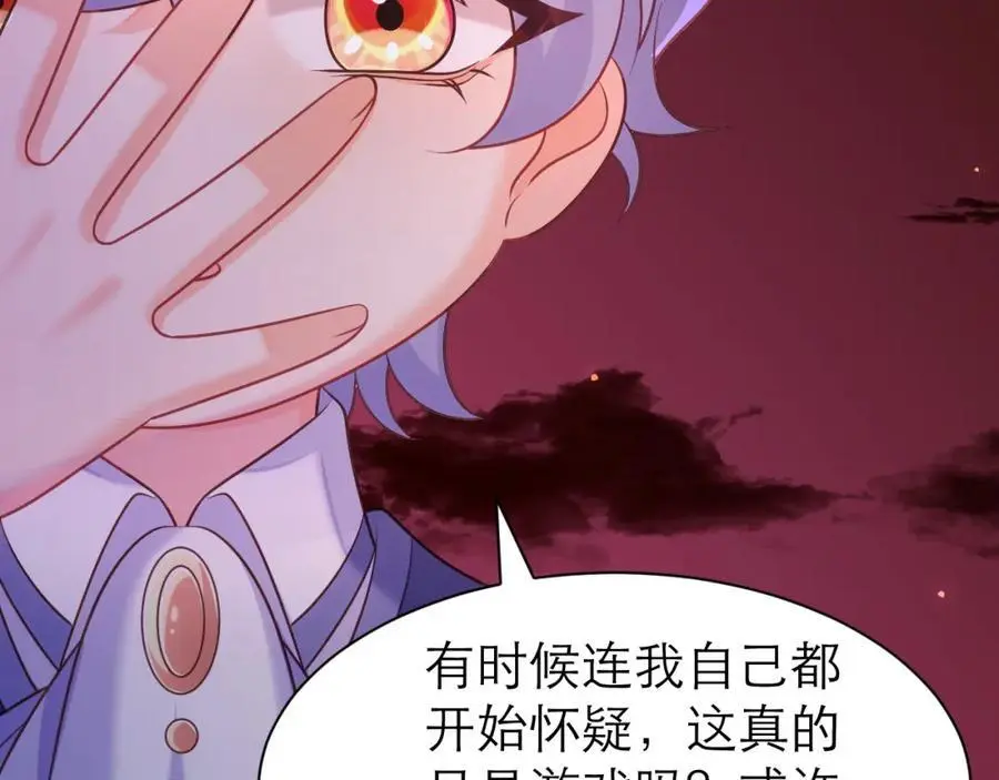 修罗场49