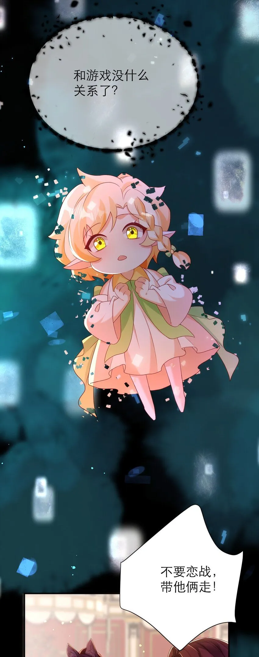 038 黑暗精灵29
